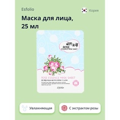 ESFOLIO Маска для лица с экстрактом дамасской розы 25.0