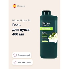 DICORA URBAN FIT Гель для душа Матча и груша 400