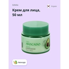 ESFOLIO Крем для лица PURE AVOCADO 50.0