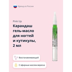 Масло для ногтей PINK UP Карандаш гель-масло для ногтей и кутикулы BEAUTY GEL OIL NATURAL восстанавливающий 2