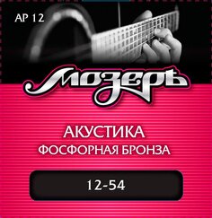 AP 12 Струны ак.(012-054) Mozer
