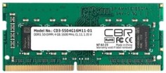 Модуль памяти SODIMM DDR3 4GB CBR CD3-SS04G16M11-01 PC3-12800, 1600MHz, CL11, 1.35V