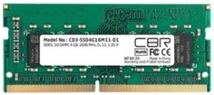 Модуль памяти SODIMM DDR3 4GB CBR CD3-SS04G16M11-01 PC3-12800, 1600MHz, CL11, 1.35V