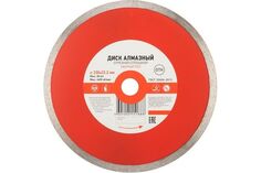 Диск KRANZ KR-90-0115 алмазный отрезной сплошной 230x22.2x2.4x10 мм