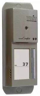 Вызывная панель VIZIT БВД-405CP-1 (блок вызова) на 1 абонента, накладной монтаж