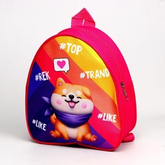 Рюкзак детский trend dog, 22х25х3 см Nazamok Kids