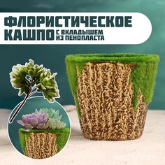 Флористическое кашпо Take IT Easy