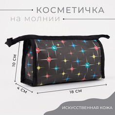 Косметичка на молнии, цвет черный NO Brand