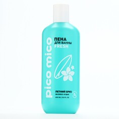 Пена для ванны pico mico-fresh, экспресс-отдых, 400 мл Beauty Fox