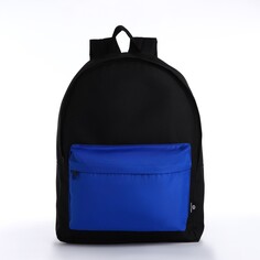 Спортивный рюкзак textura, 20 литров, цвет черный/синий
