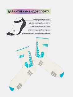 Укороченные мужские спортивные носки из пряжи meryl® skinlife белого цвета Mark Formelle