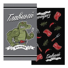 Набор полотенец Доляна