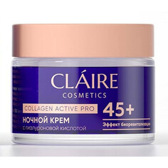 Крем для лица claire collagen active