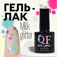 Гель лак для ногтей, Queen Fair