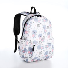 Рюкзак молодежный из текстиля на молнии, 3 кармана, поясная сумка, цвет белый NO Brand