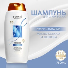 Шампунь для волос с маслом кокоса и жожоба, блеск и питание, 750 мл, bonami