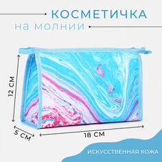 Косметичка на молнии, цвет голубой NO Brand