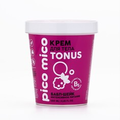 Крем для тела pico mico-tonus, баббл-шейк, 250 мл Beauty Fox