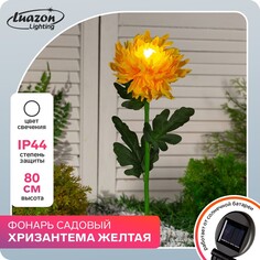 Садовый светильник на солнечной батарее Luazon Lighting