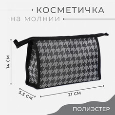 Косметичка на молнии, цвет серый NO Brand