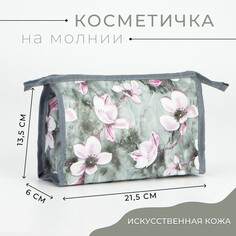 Косметичка на молнии, цвет серый NO Brand