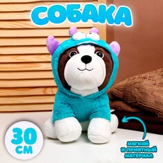 Мягкая игрушка NO Brand