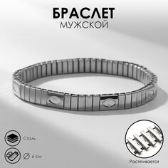 Браслет мужской Queen Fair