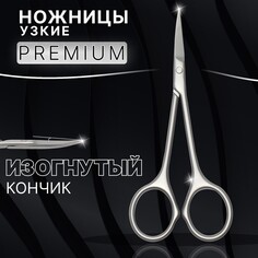Ножницы маникюрные Queen Fair