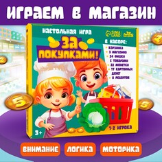 Настольная игра Лесная мастерская