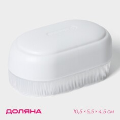 Щетка для обуви и одежды с мягким ворсом доляна, 10×5,5×4,5, ворс 1,5 см