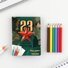 Набор в открытке: отрывной блок с заданиями и карандаши Art Fox