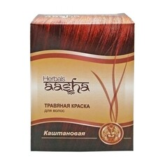 Краска для волос каштановая 60г Aasha