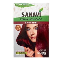Краска для волос бургундия 75г Sanavi