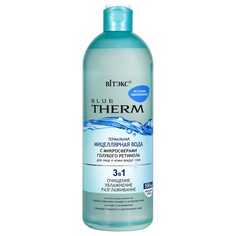 Мицеллярная вода blue therm источник Viteks