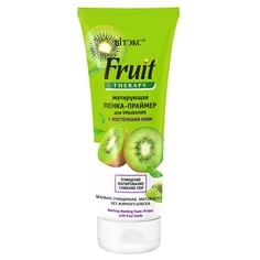 Пенка праймер для умывания fruit Viteks