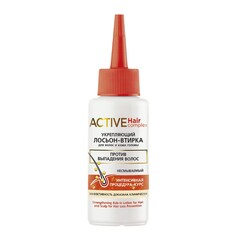 Лосьон-втирка active haircomplex Viteks