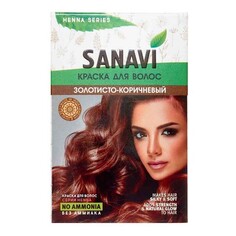 Краска для волос золотисто-коричневый 75г Sanavi