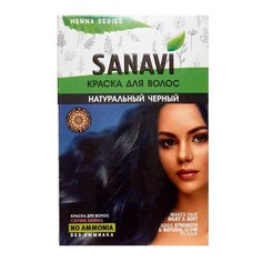 Краска для волос натуральный черный 75г Sanavi