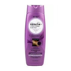 Шампунь для всех типов волос keratin&amp; Viteks