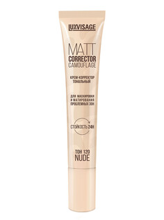 Крем-корректор тональный matt corrector Luxvisage