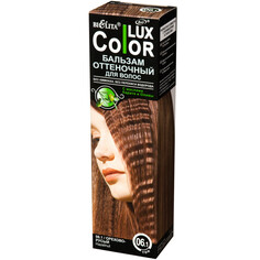 Бальзам для волос оттеночный color lux Белита