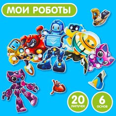 Игра на липучках Весёлые липучки