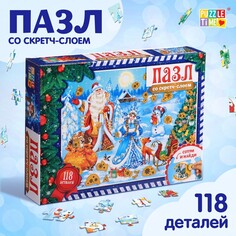 Пазл со скретч слоем Puzzle Time