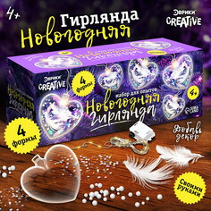 Набор для опытов Эврики