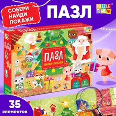 Пазл Puzzle Time