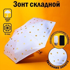 Зонт механический, 6 спиц, цвет белый. NO Brand