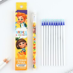 Набор ручка на выпускной пластик пиши-стирай и 9 стержней NO Brand