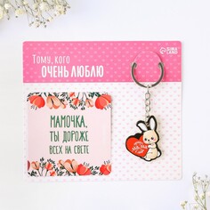 Подарочный набор Micio