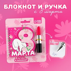 Подарочный набор Art Fox