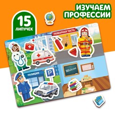 Игра на липучках, конструктор Весёлые липучки